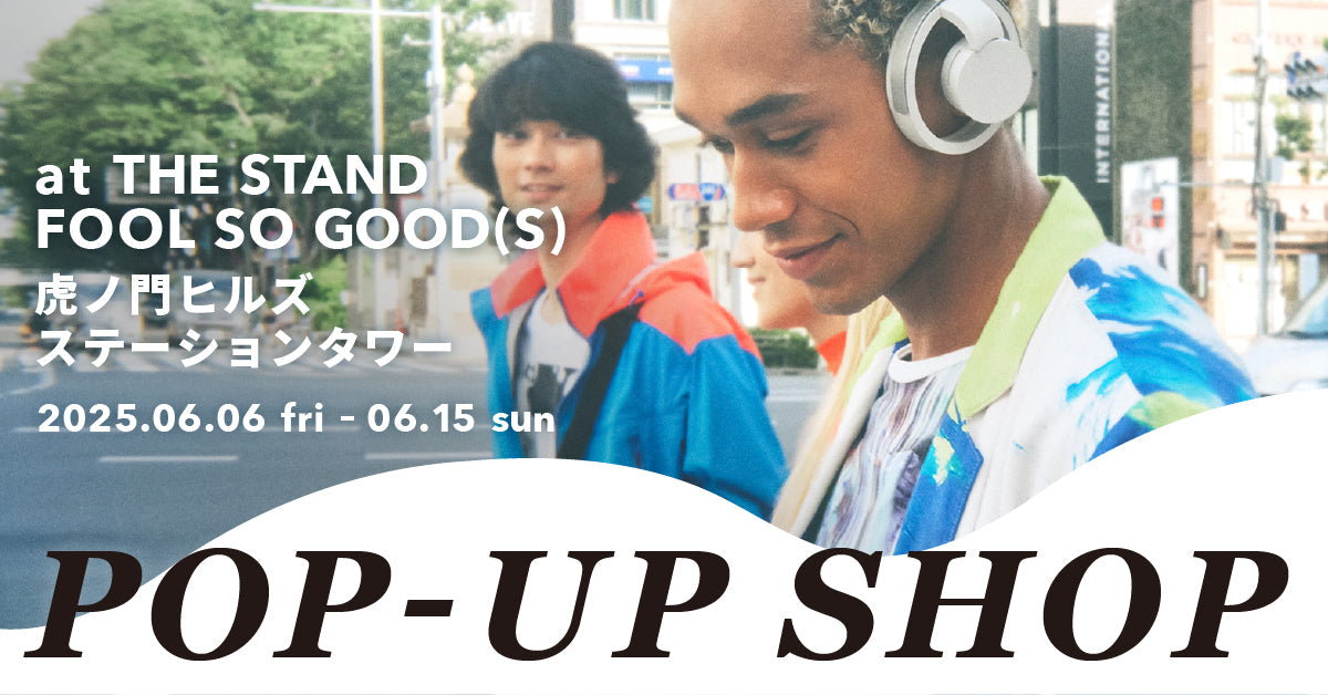 虎ノ門ヒルズ ステーションタワー2F「THE STAND fool so good(s)」にて2025年6月6日(金)よりPOP-UP SHOP開催
