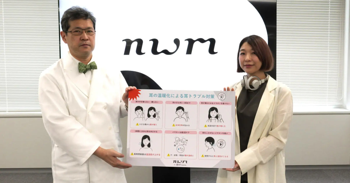 【"耳の温暖化"による耳トラブルに関するラウンドテーブル実施】話題の“耳カビ”、医師が警鐘!夏のイヤホンリスクと対策について発表