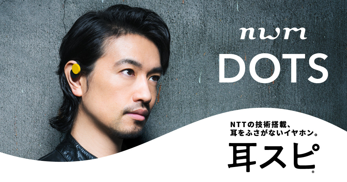 【値下げ】nwm DOTS ワイヤレスイヤホン（チャコールブラック） nwm DOTS オープンイヤー型 完全ワイヤレス 耳スピーカー