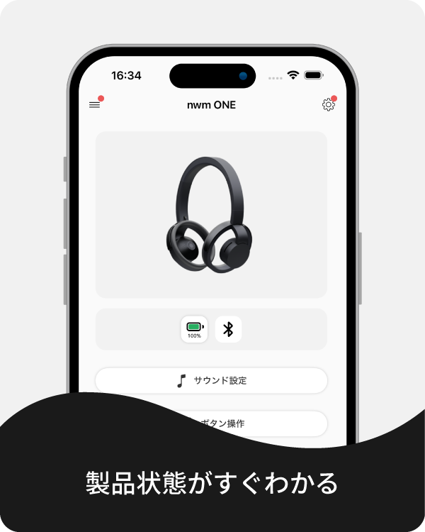 app img