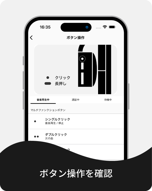 app img