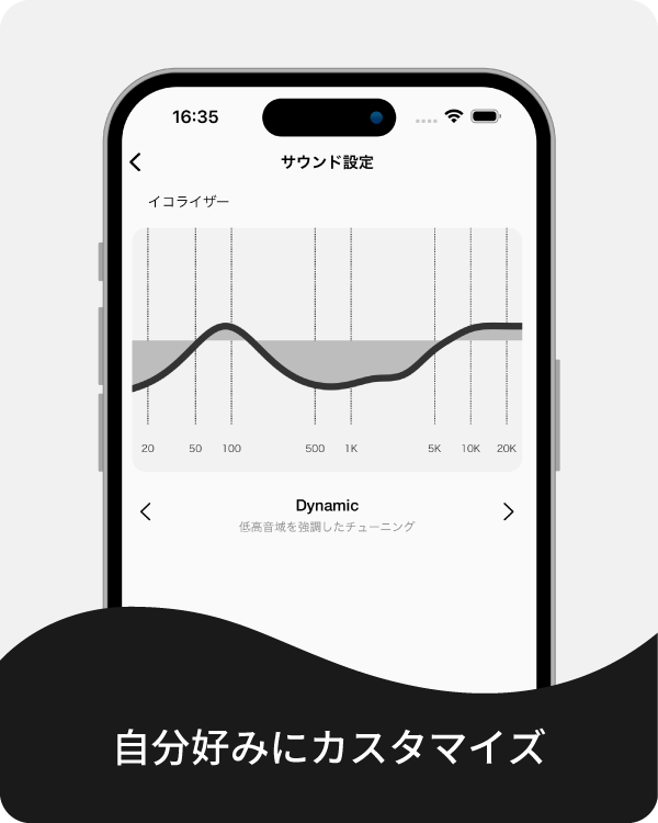 app img