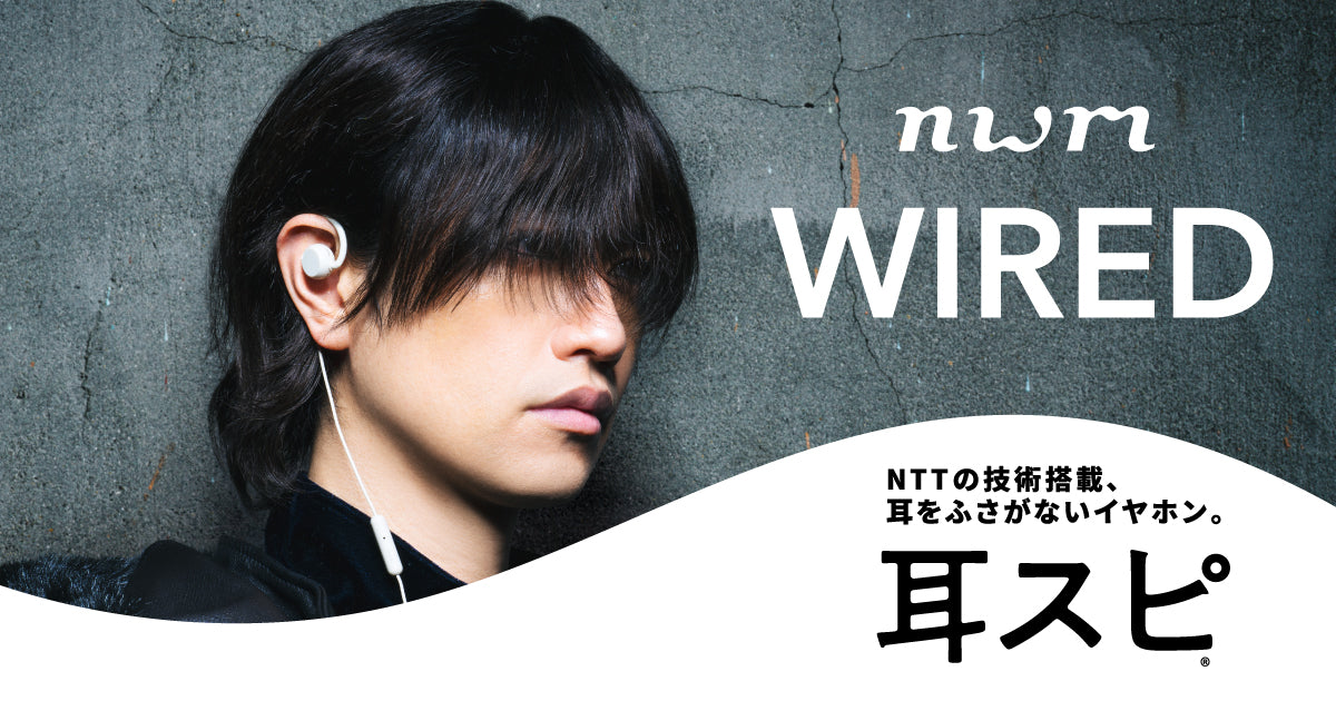 WIRED_A_OGP_0219.jpg?v=