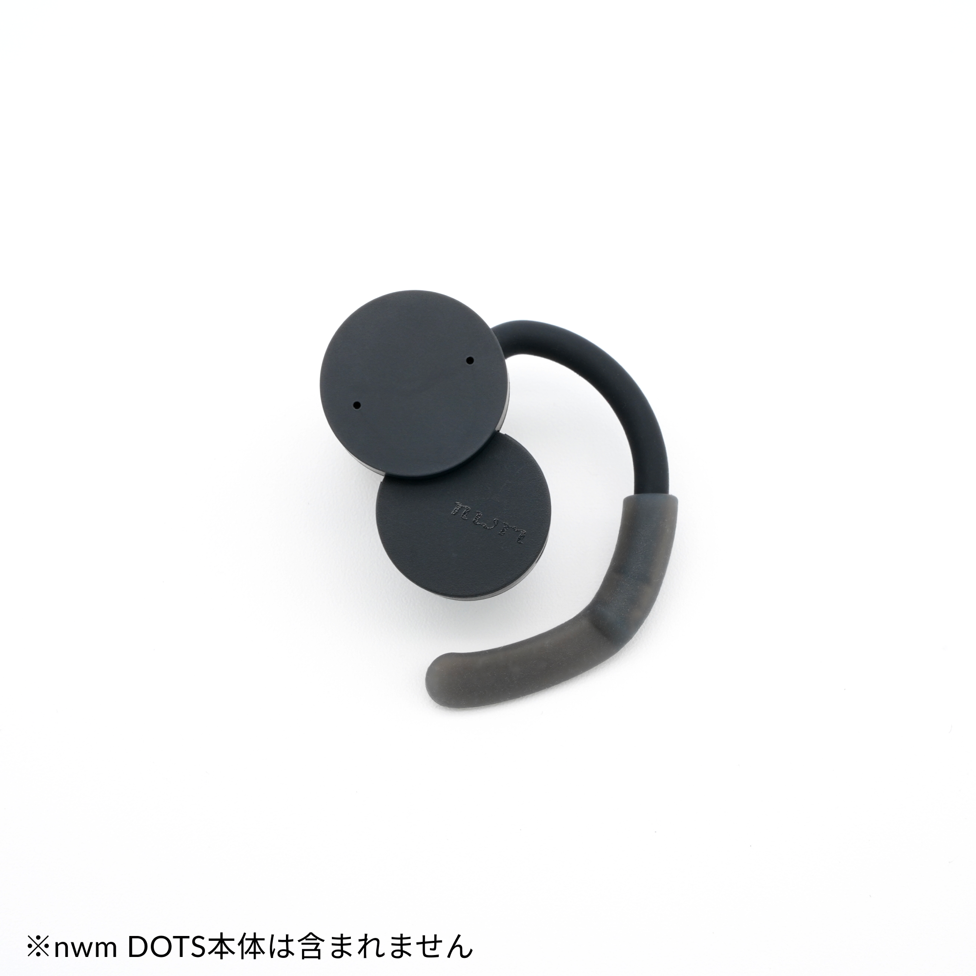 nwm DOTS 専用テールフック製品画像