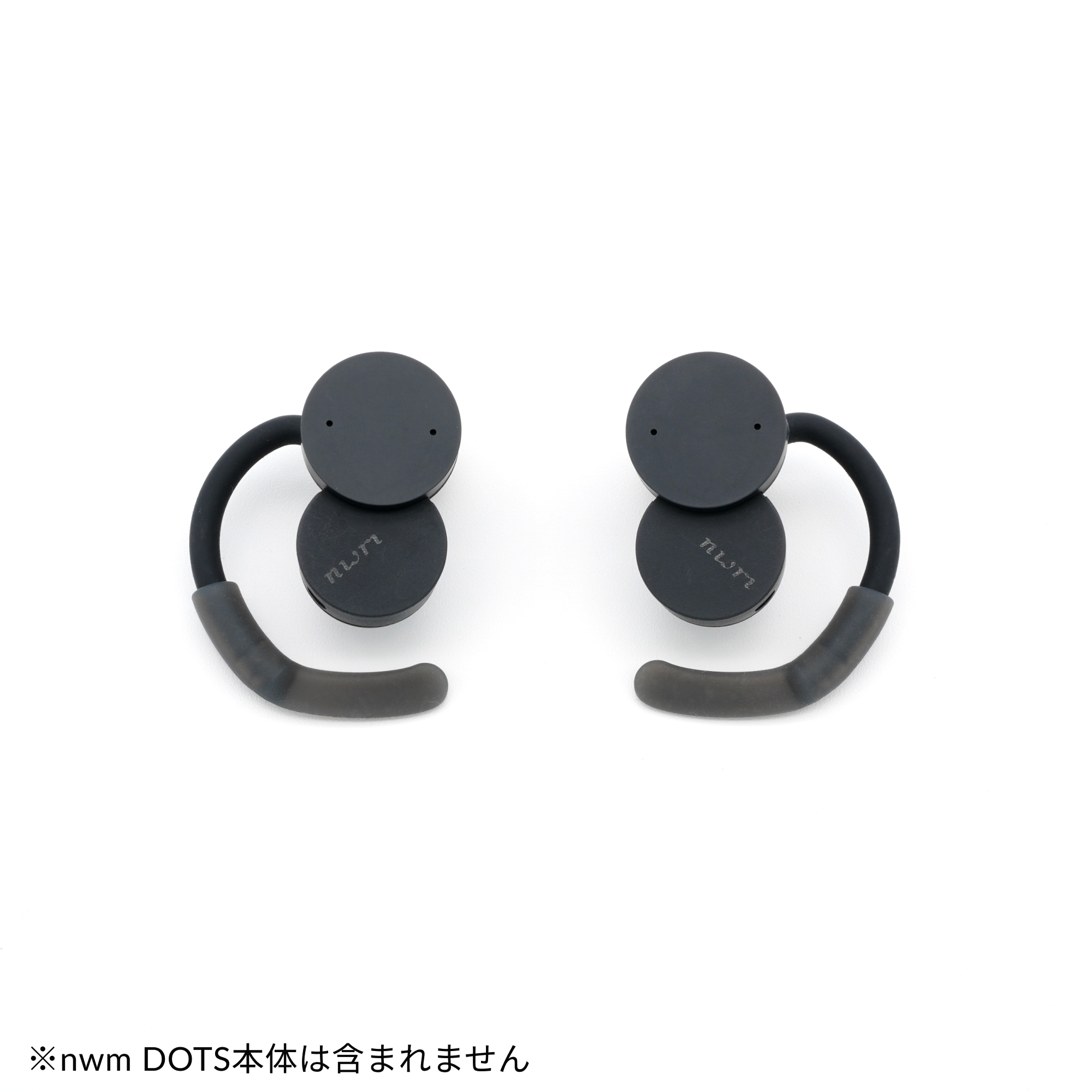 nwm DOTS 専用テールフック製品画像