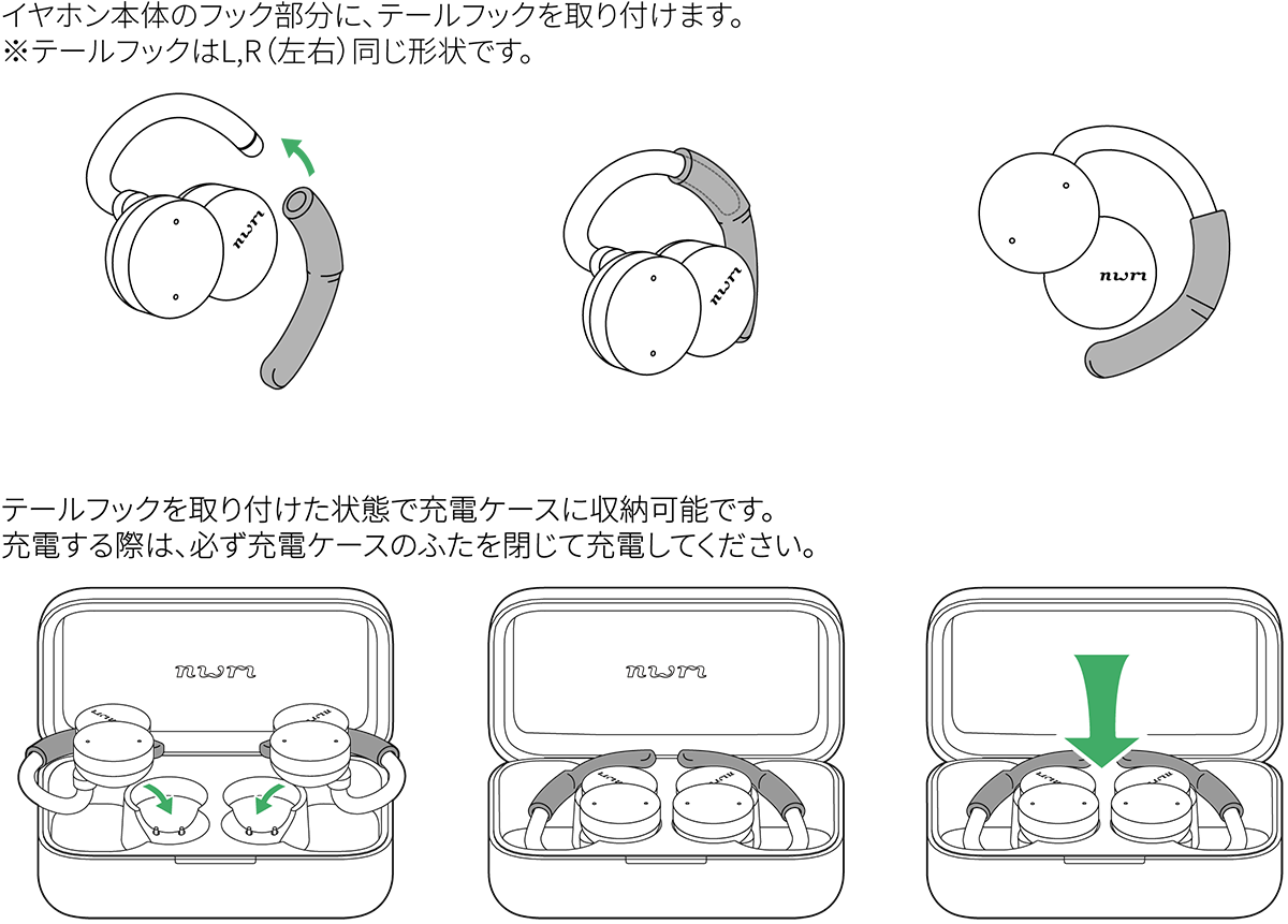 nwm DOTS 専用テールフック取り付け方