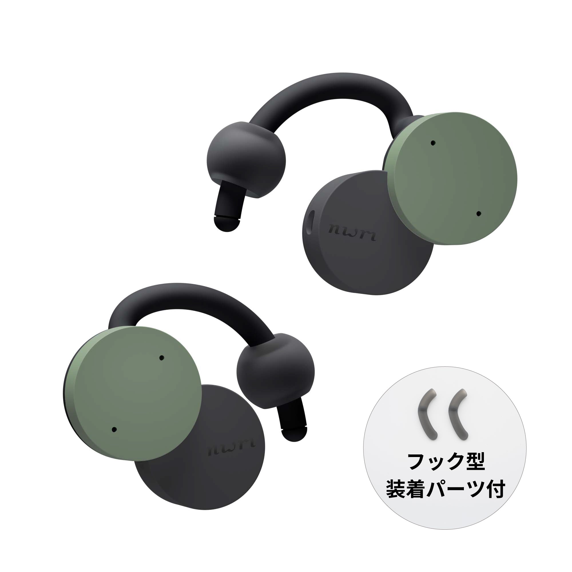 nwm DOTS テールフック付き