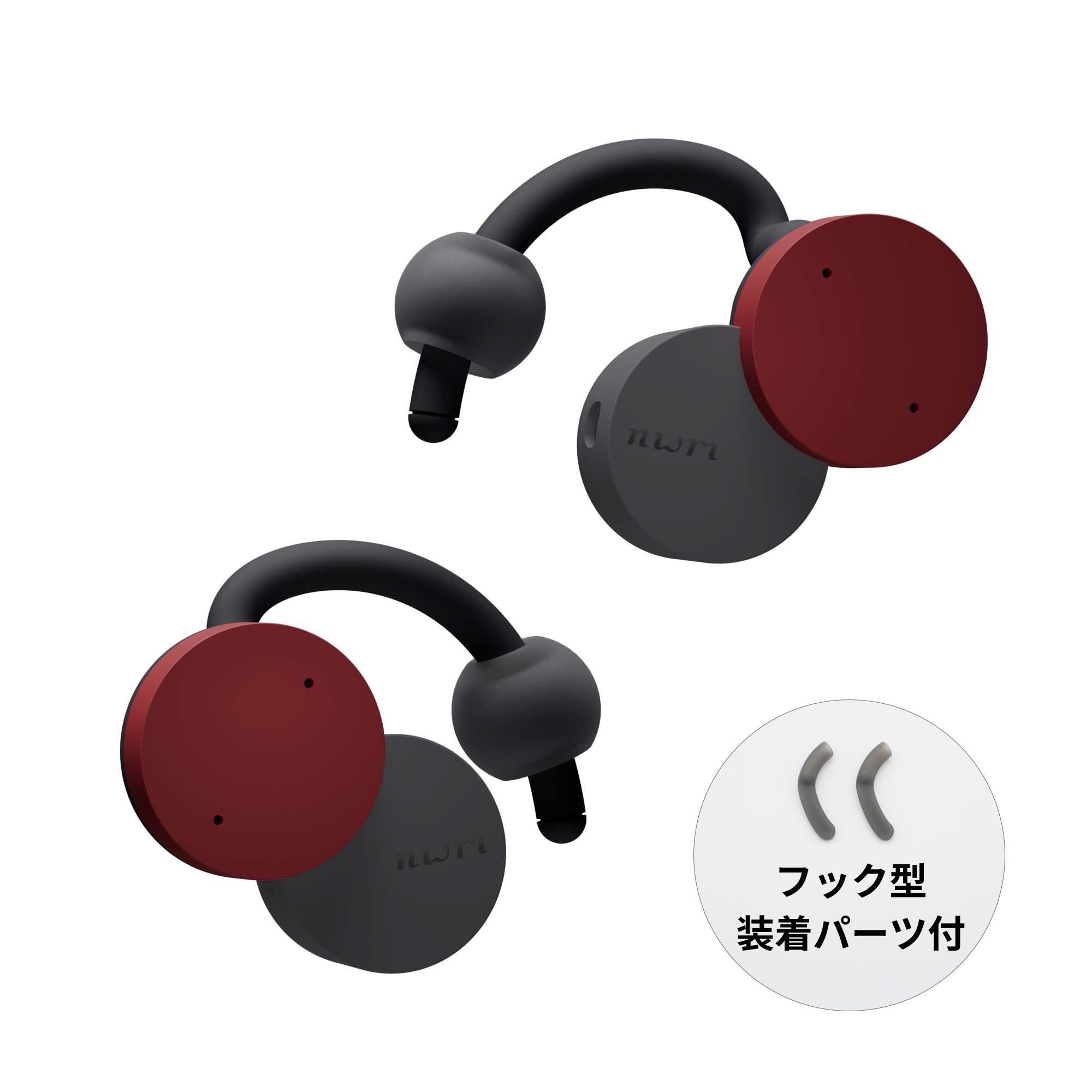 nwm DOTS テールフック付き