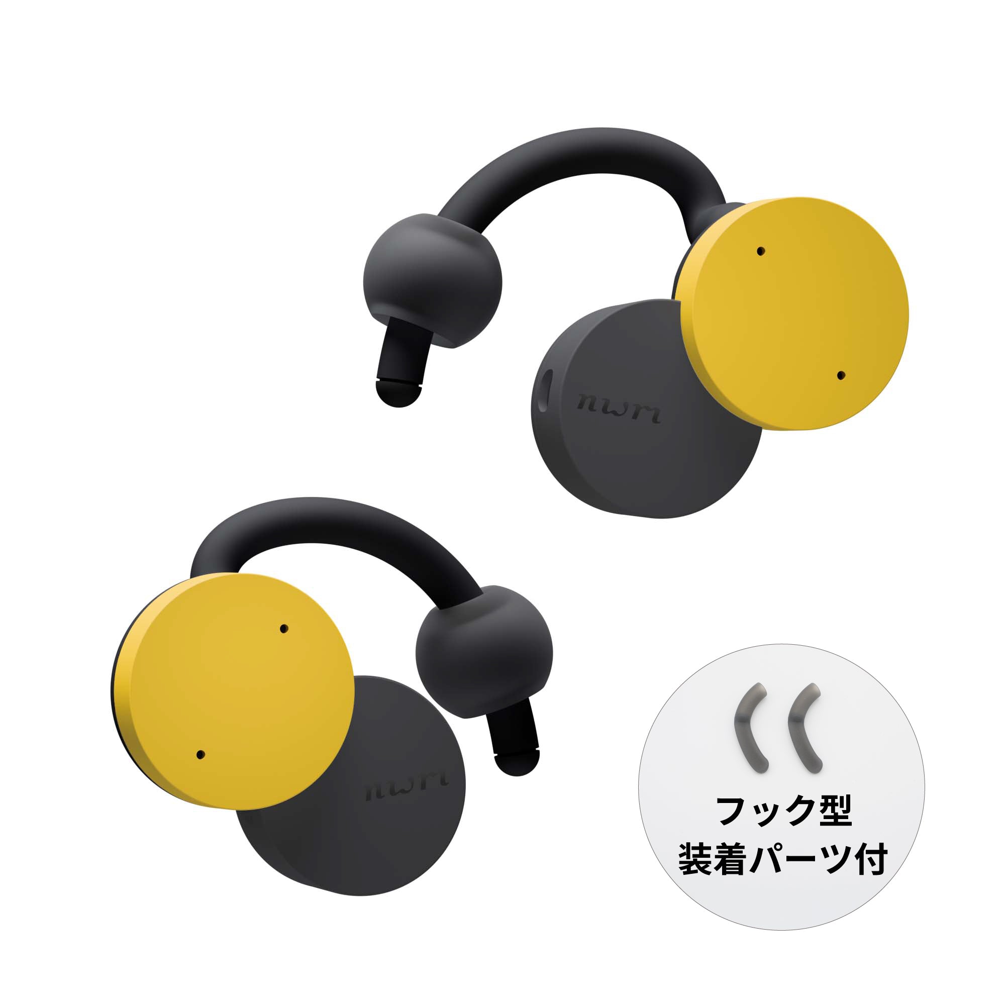 nwm DOTS テールフック付き