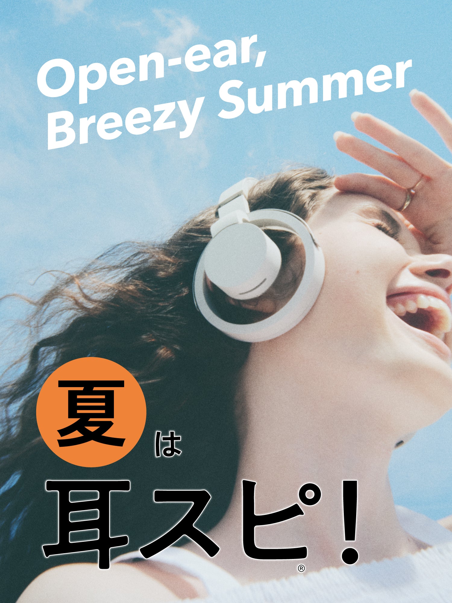 summer2025_img