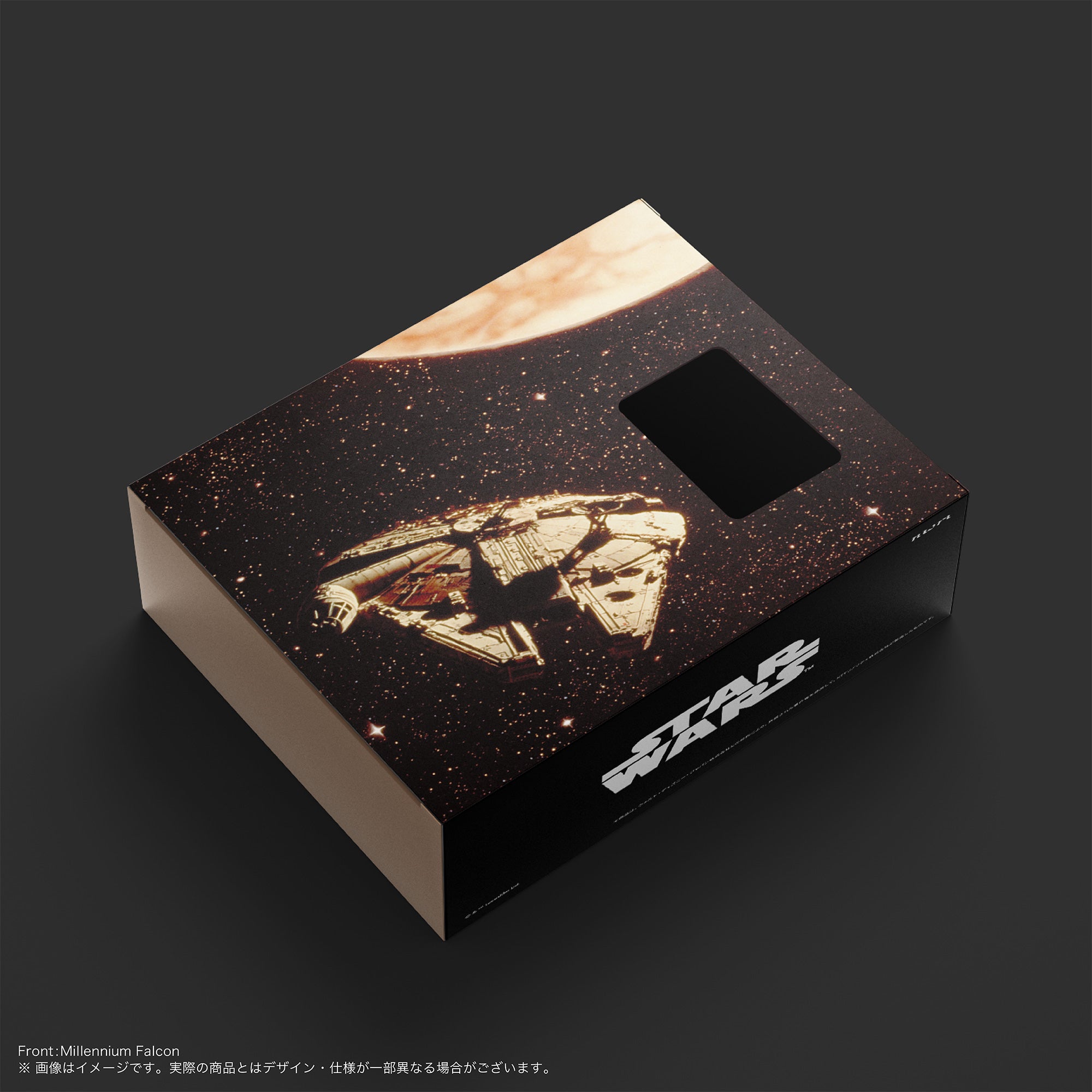 starwars package