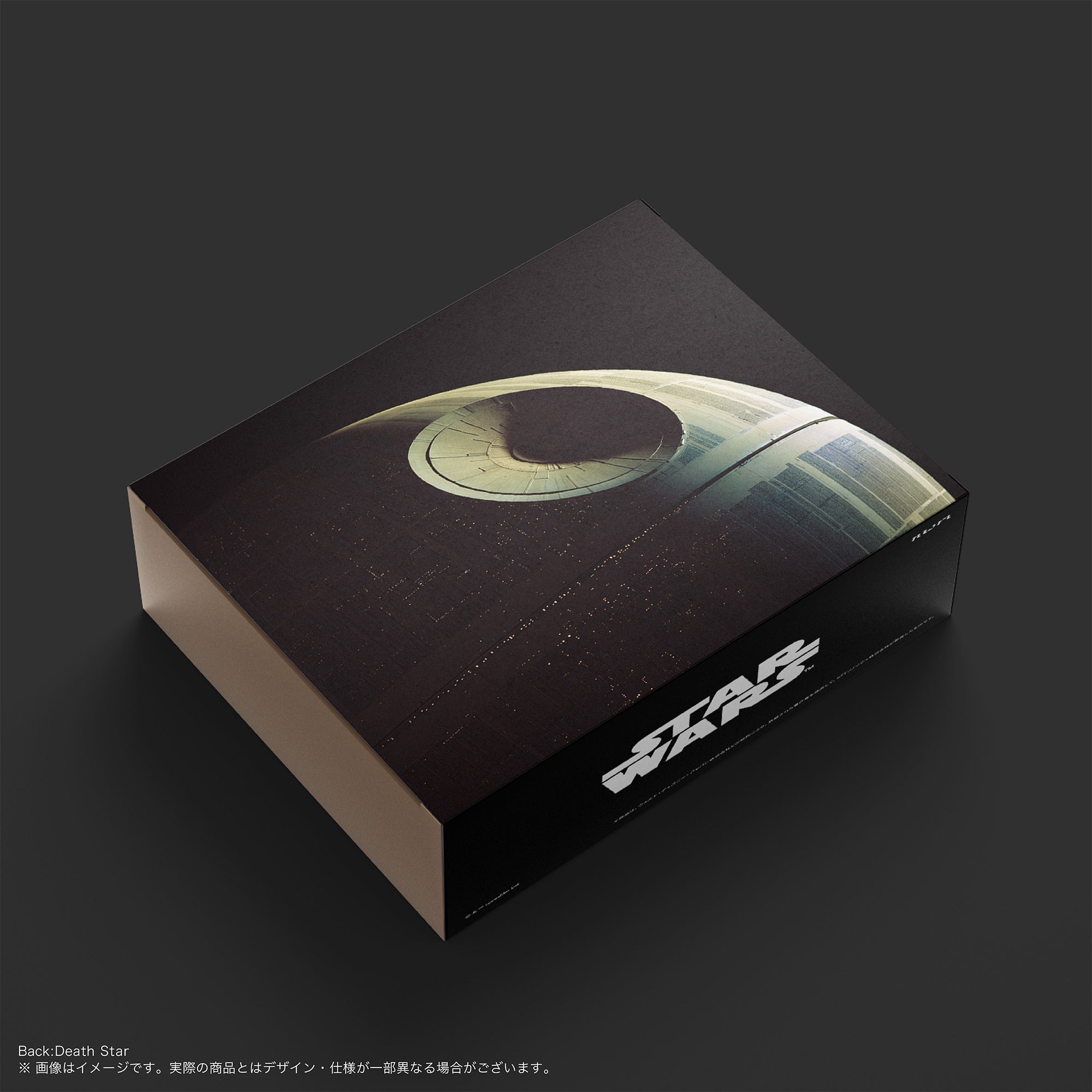 starwars package