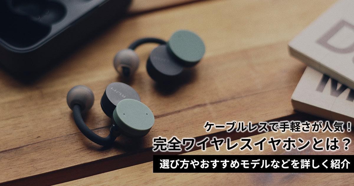 コラム | nwm -ヌーム-