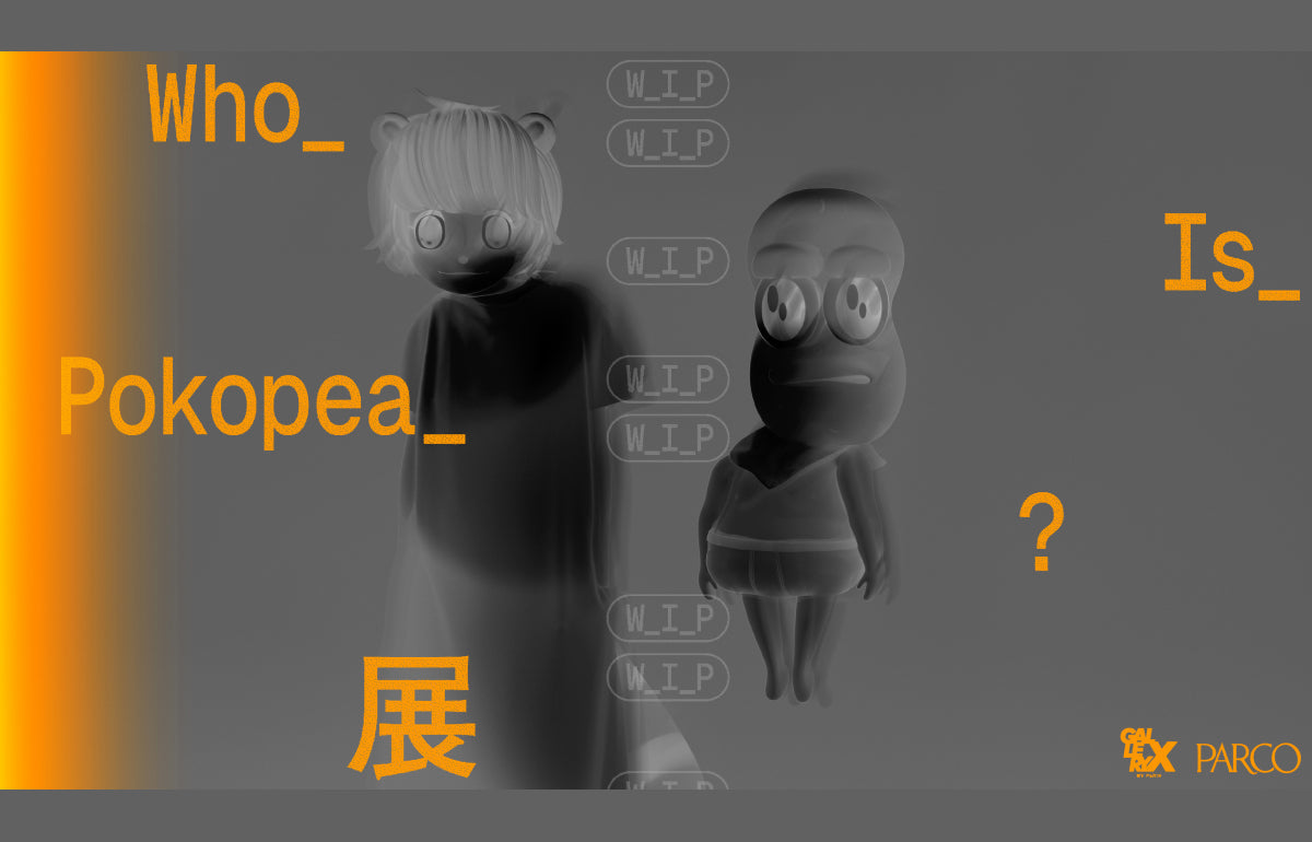 人気VTuber ぽんぽこ＆ピーナッツくんが仕掛ける禁断の展示体験『Who_Is_Pokopea_?展』に「nwm WIRED」提供＆会場販売