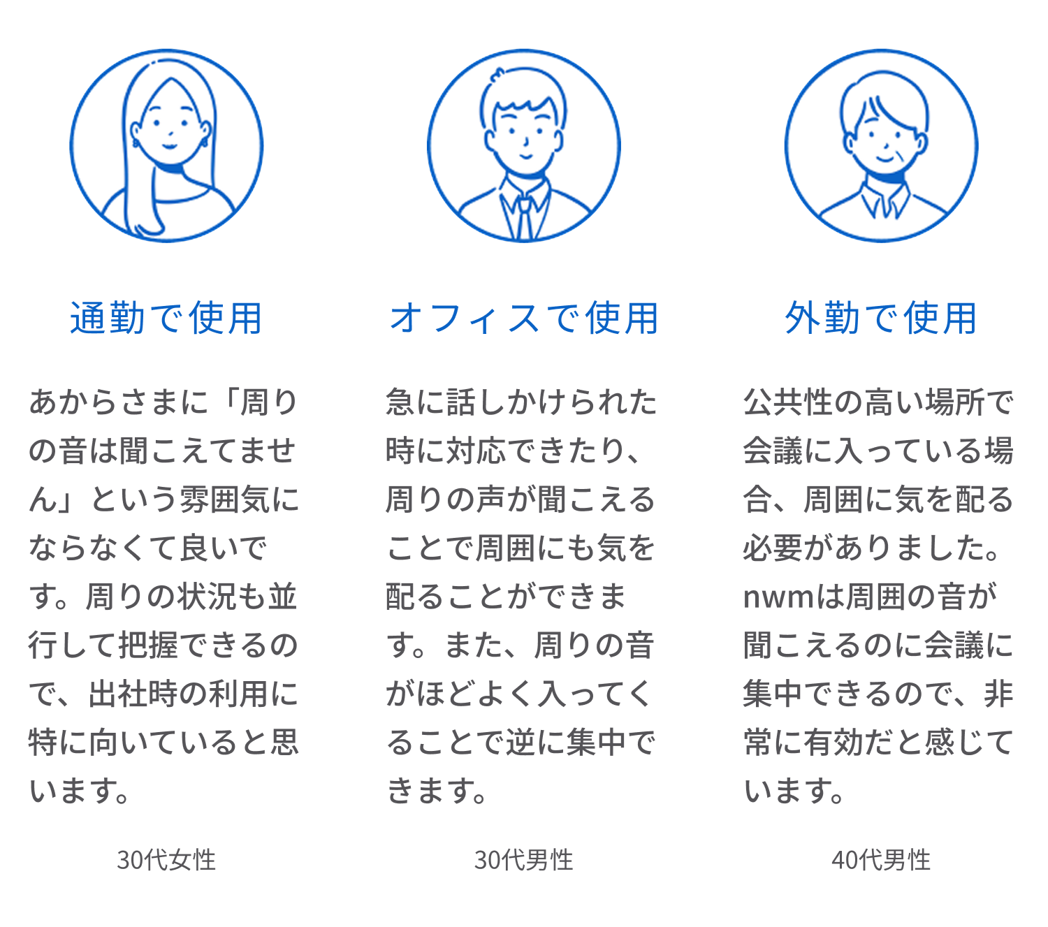 ユーザーレビュー