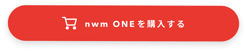 nwm ONEを購入する