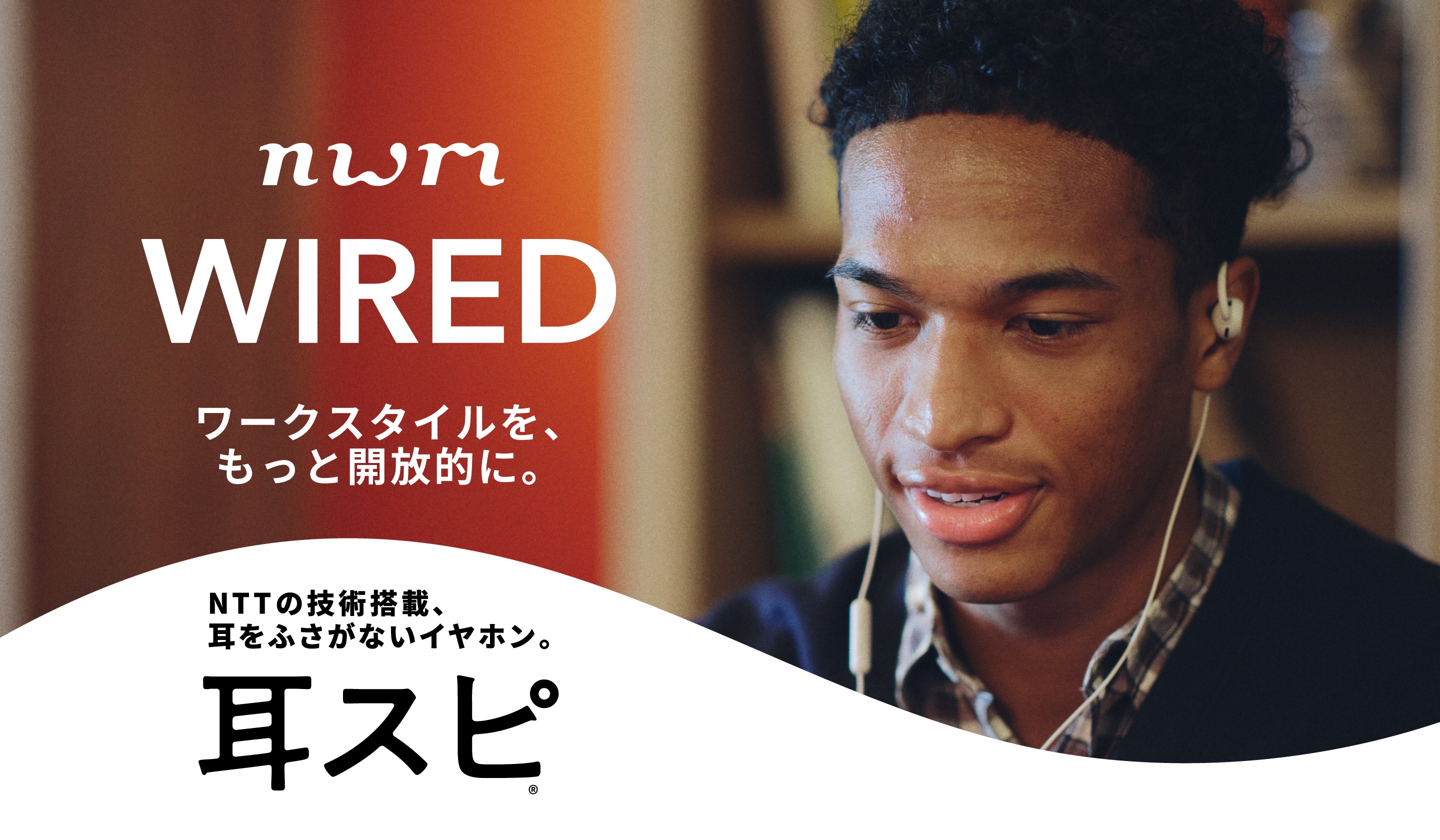 nwm WIRED (USB Type-C) オープンイヤー型 有線 耳スピーカー