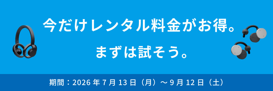 nwm（ヌーム）公式 | NTT技術搭載、オープンイヤー型イヤホン