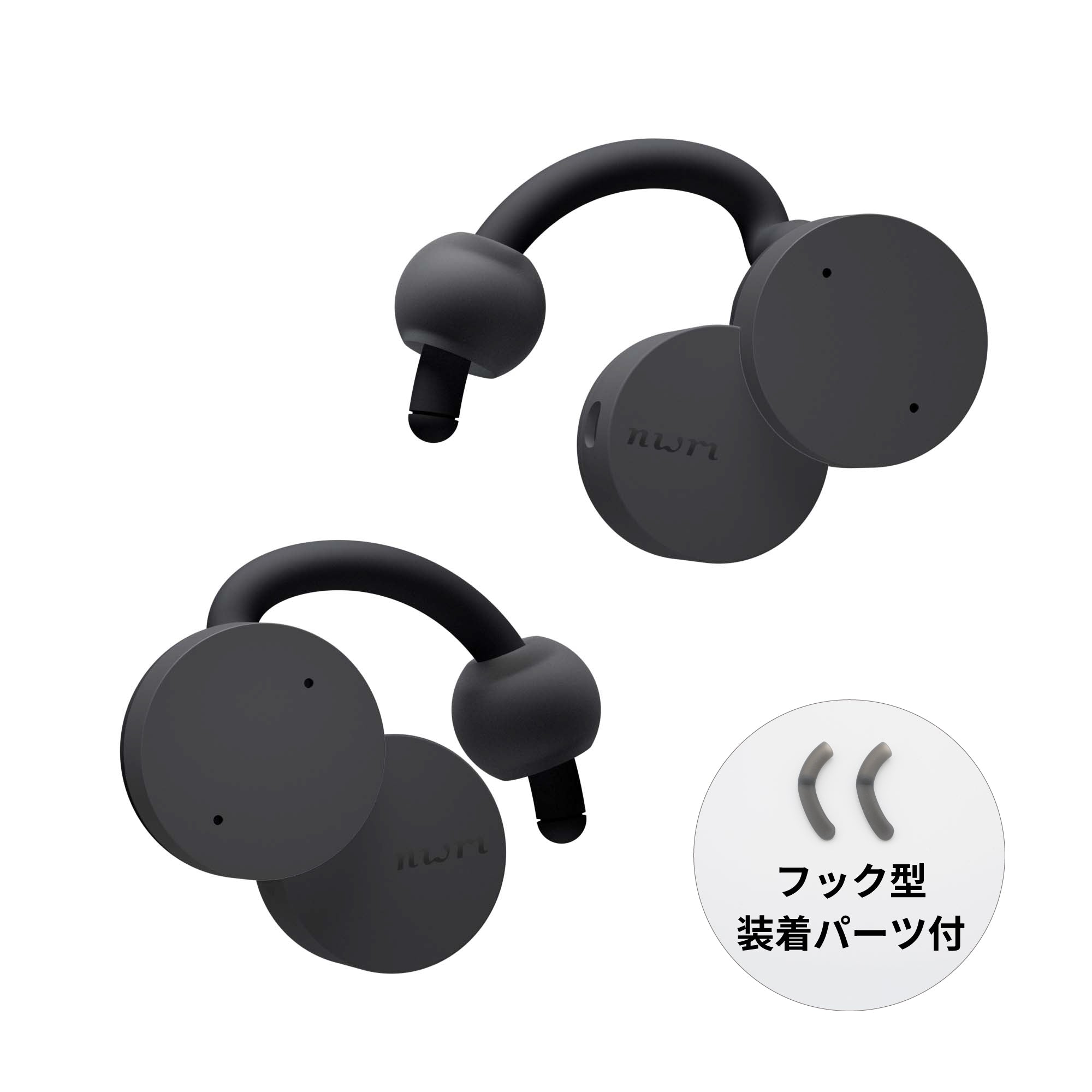 nwm DOTS オープンイヤー型 完全ワイヤレス 耳スピーカー | オープン