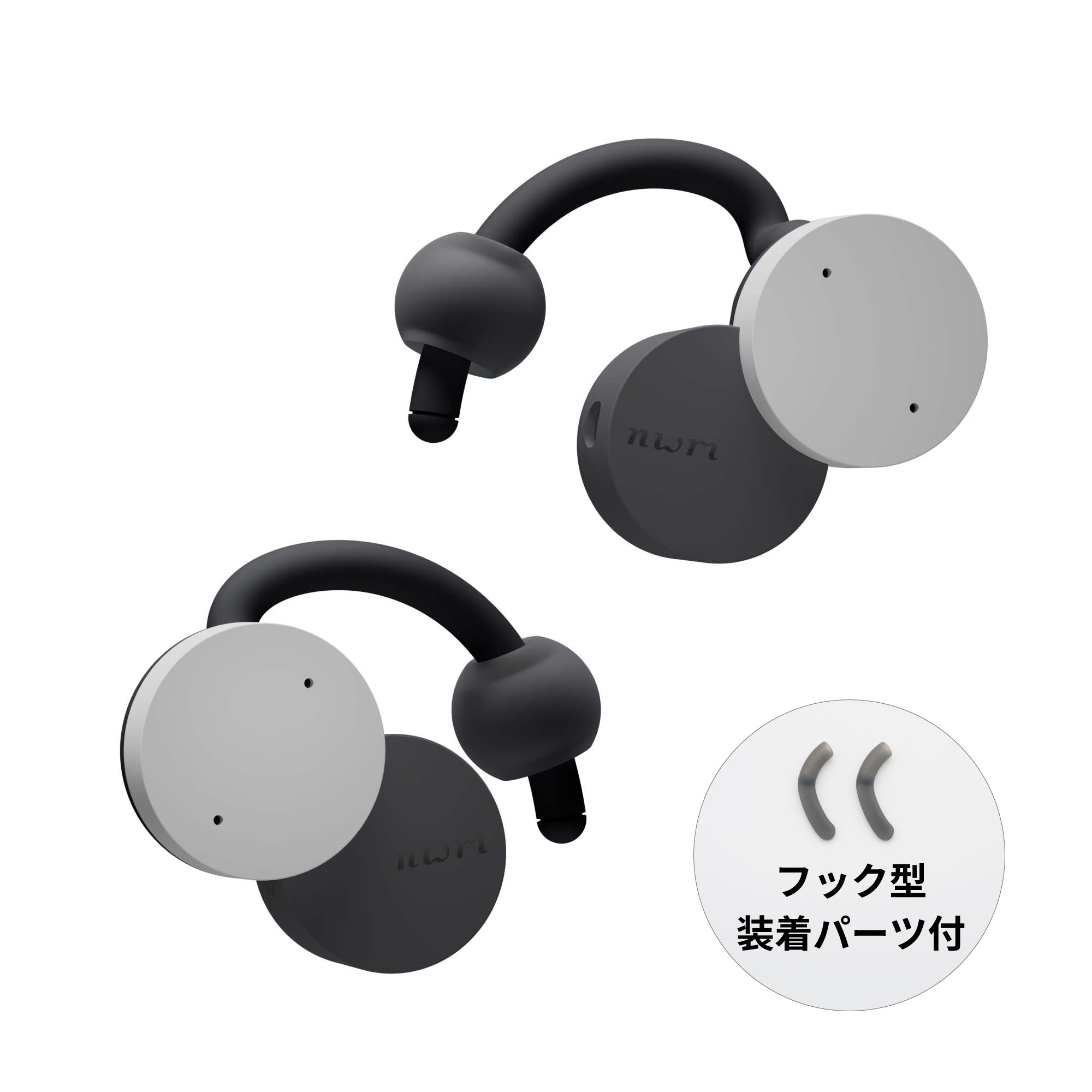 nwm DOTS　テールフック付き