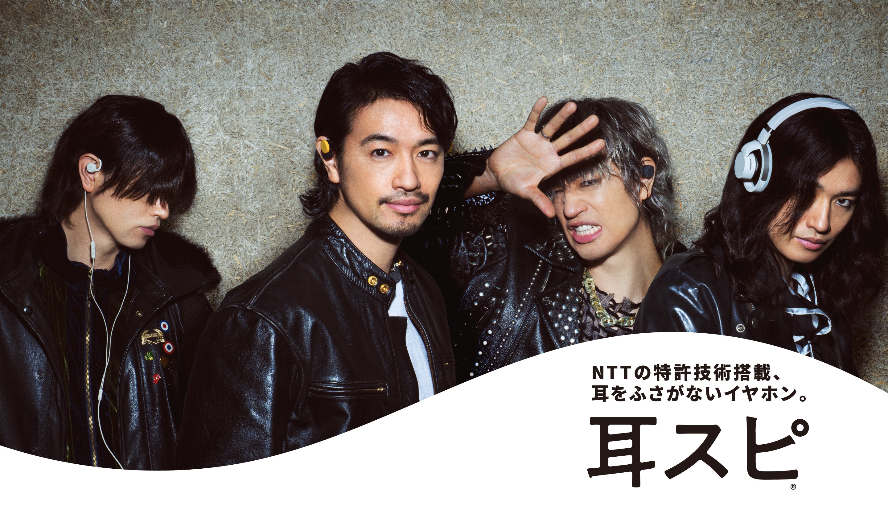 nwm（ヌーム）公式 | NTT技術搭載、オープンイヤー型イヤホン