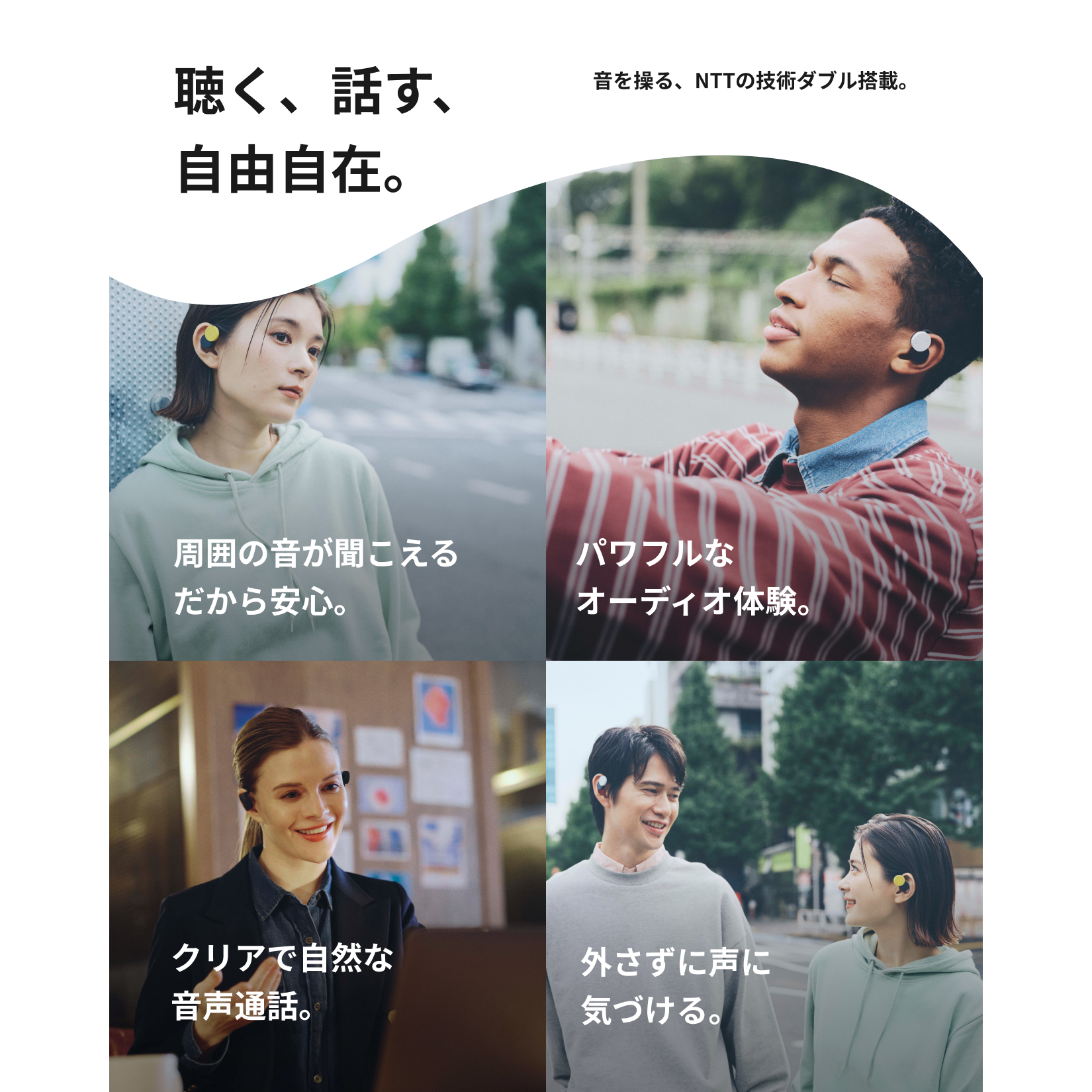 nwm DOTS 訴求