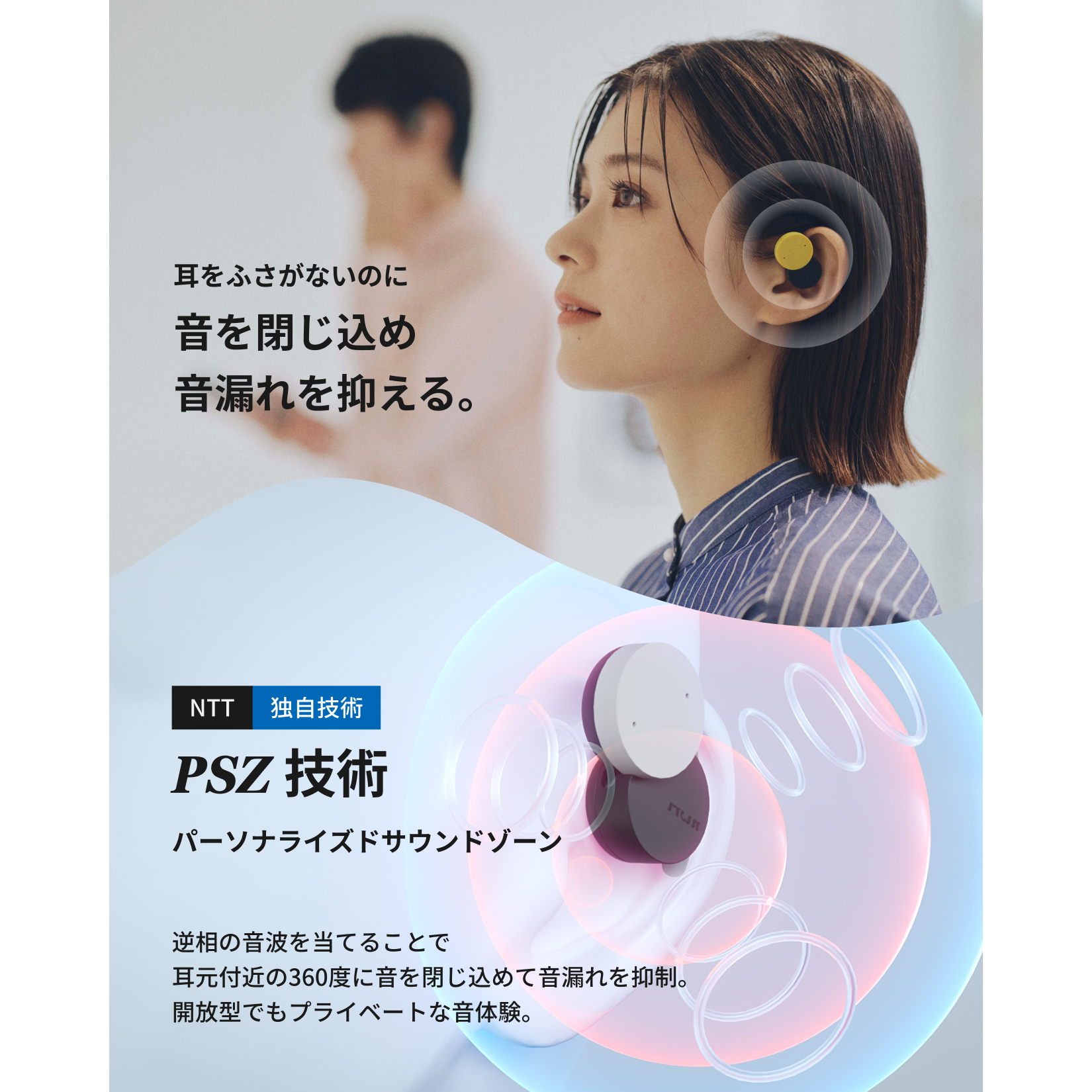 nwm DOTS 訴求