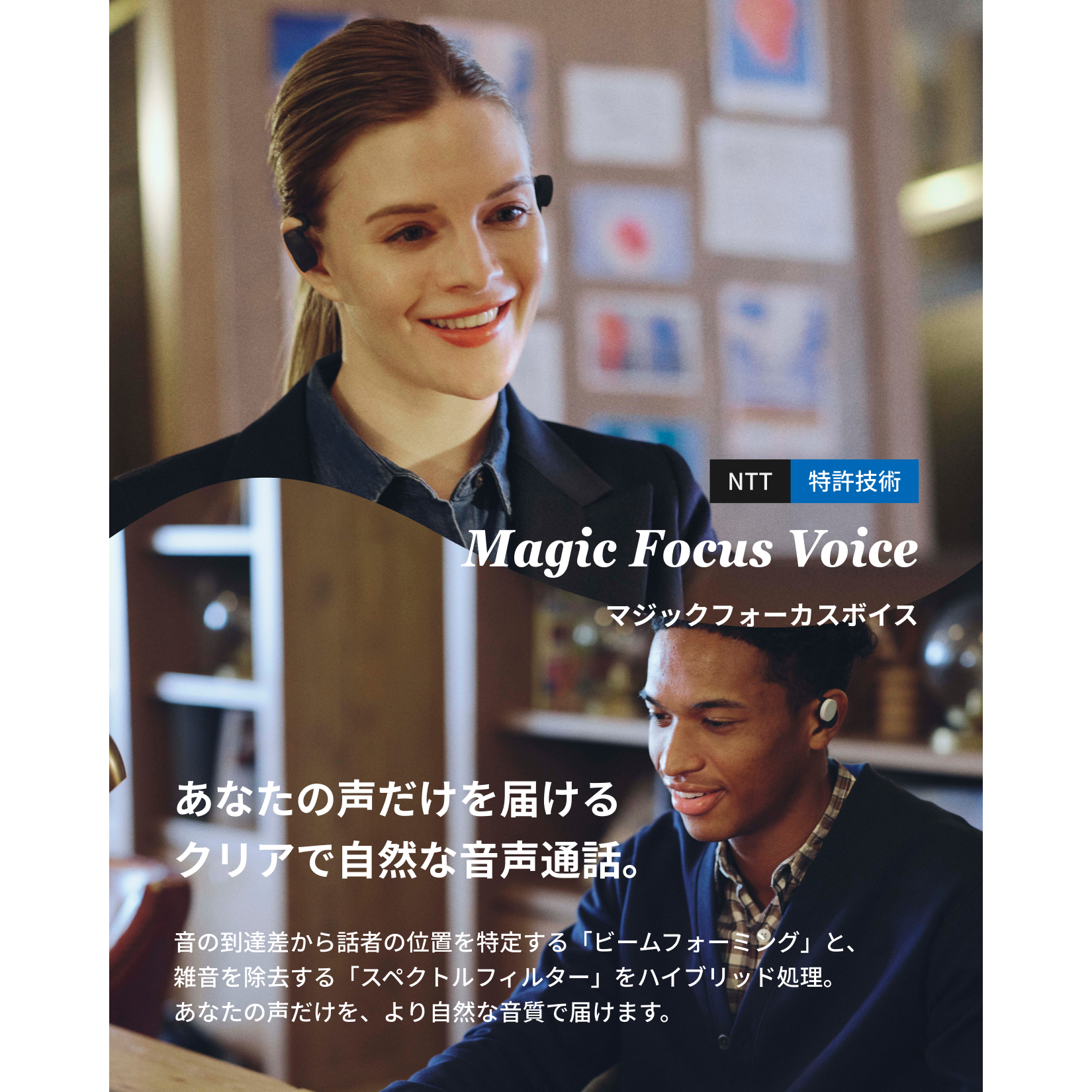 nwm DOTS 訴求