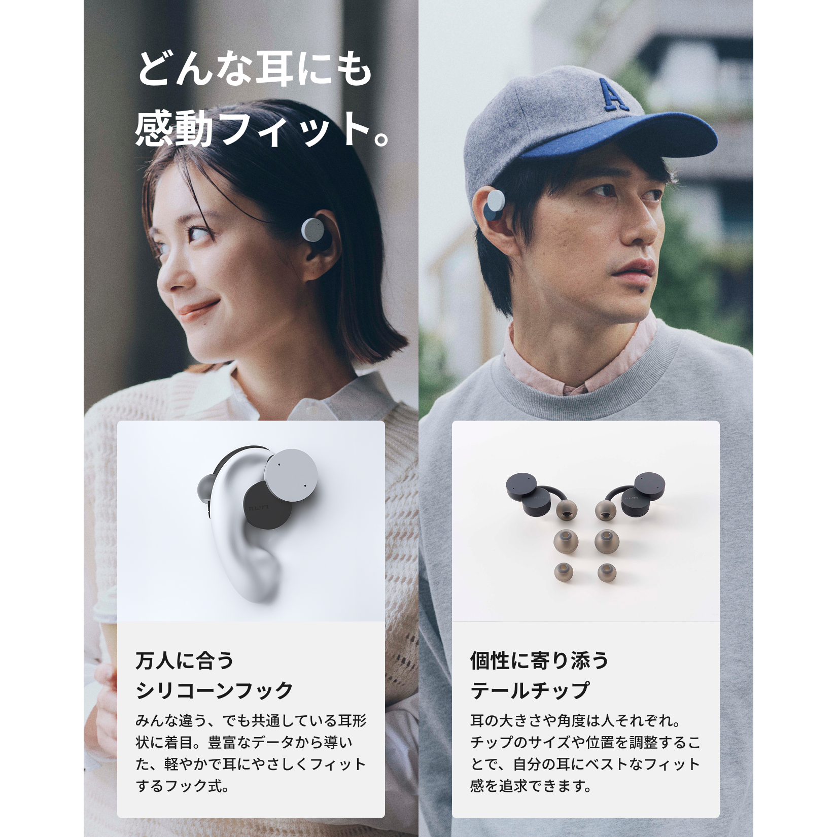 nwm DOTS 訴求