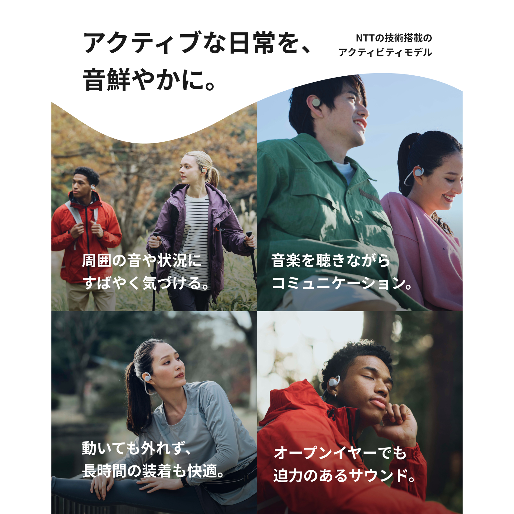 nwm GO 訴求