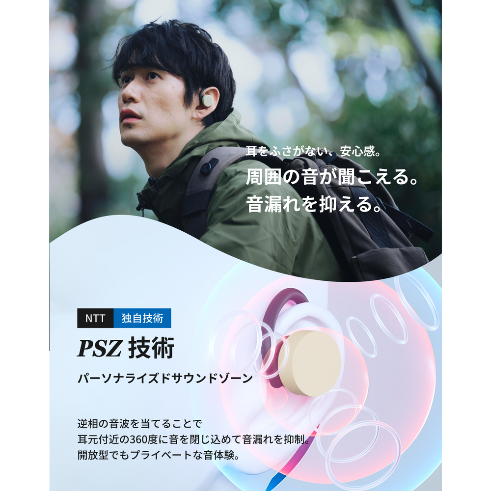 nwm GO オープンイヤー型 ネックバンドワイヤレス 耳スピーカー | オープンイヤー型イヤホン nwm（ヌーム）