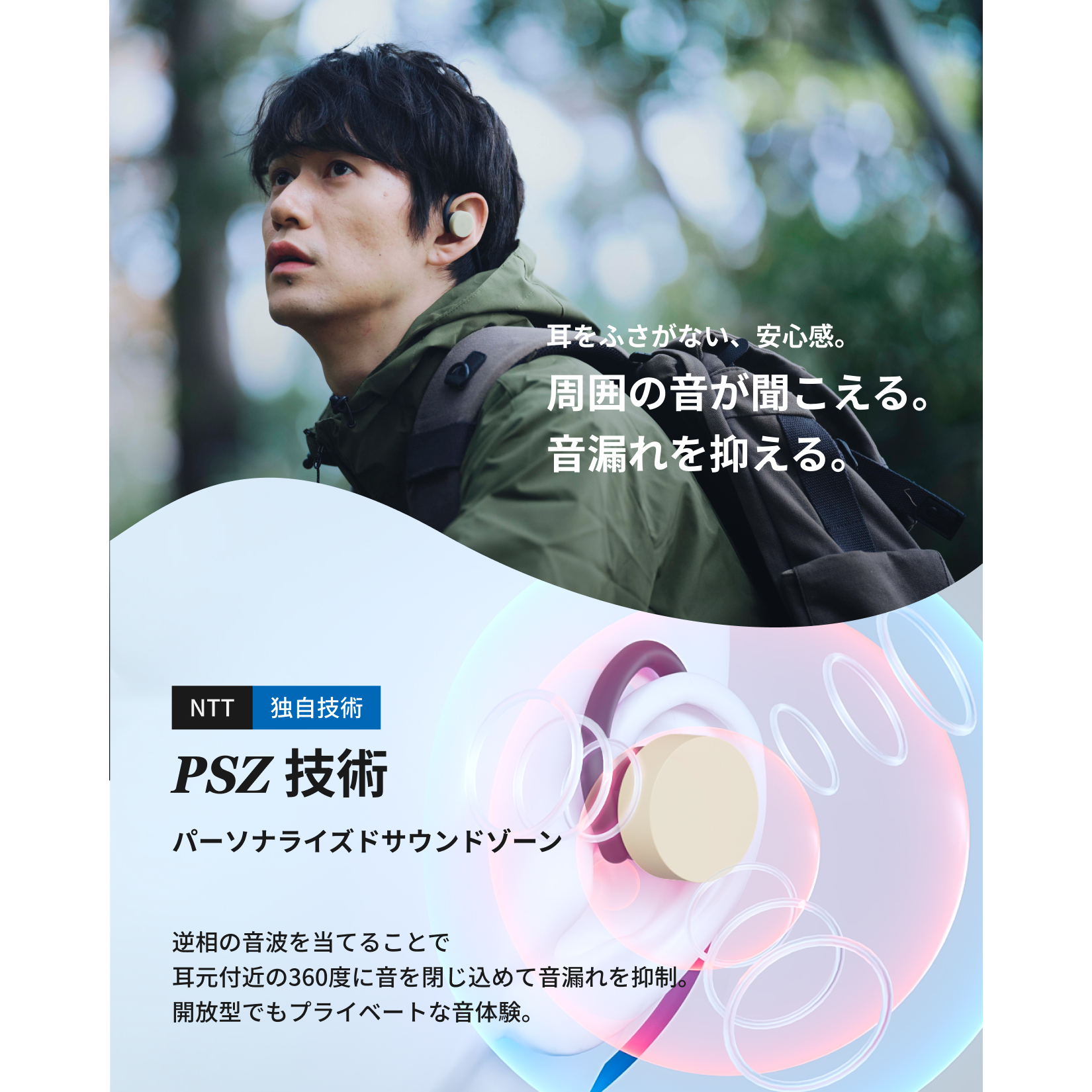 nwm GO 訴求