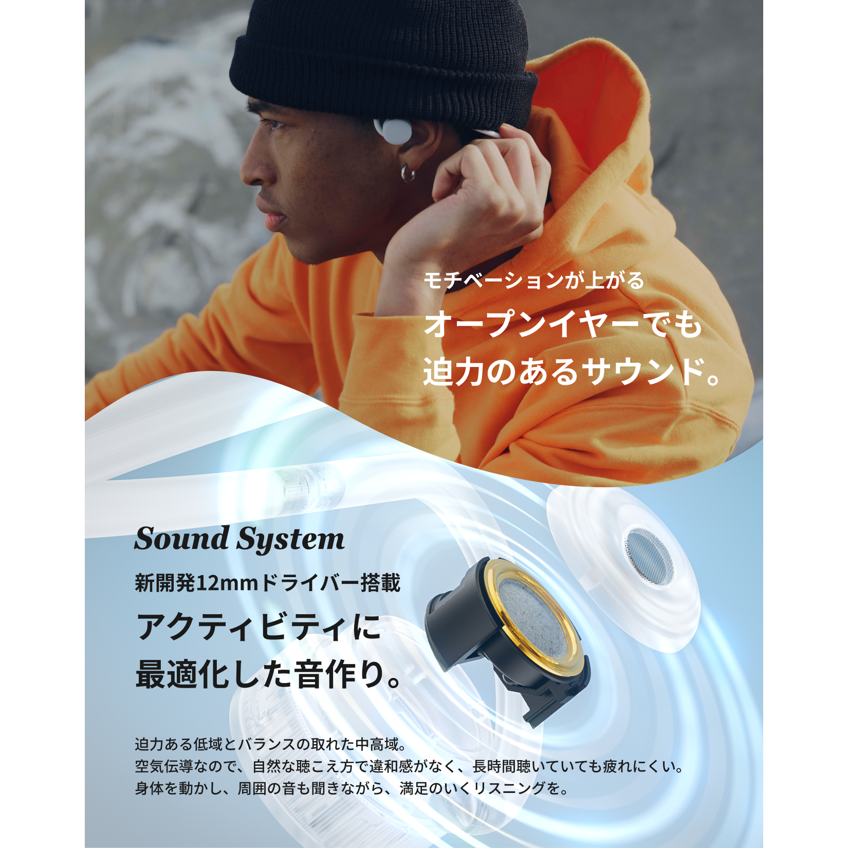 nwm GO 訴求