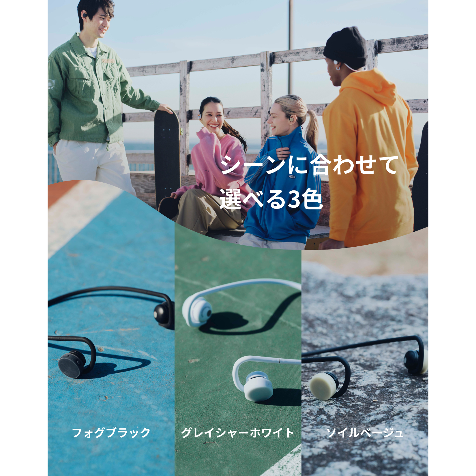 nwm GO 訴求