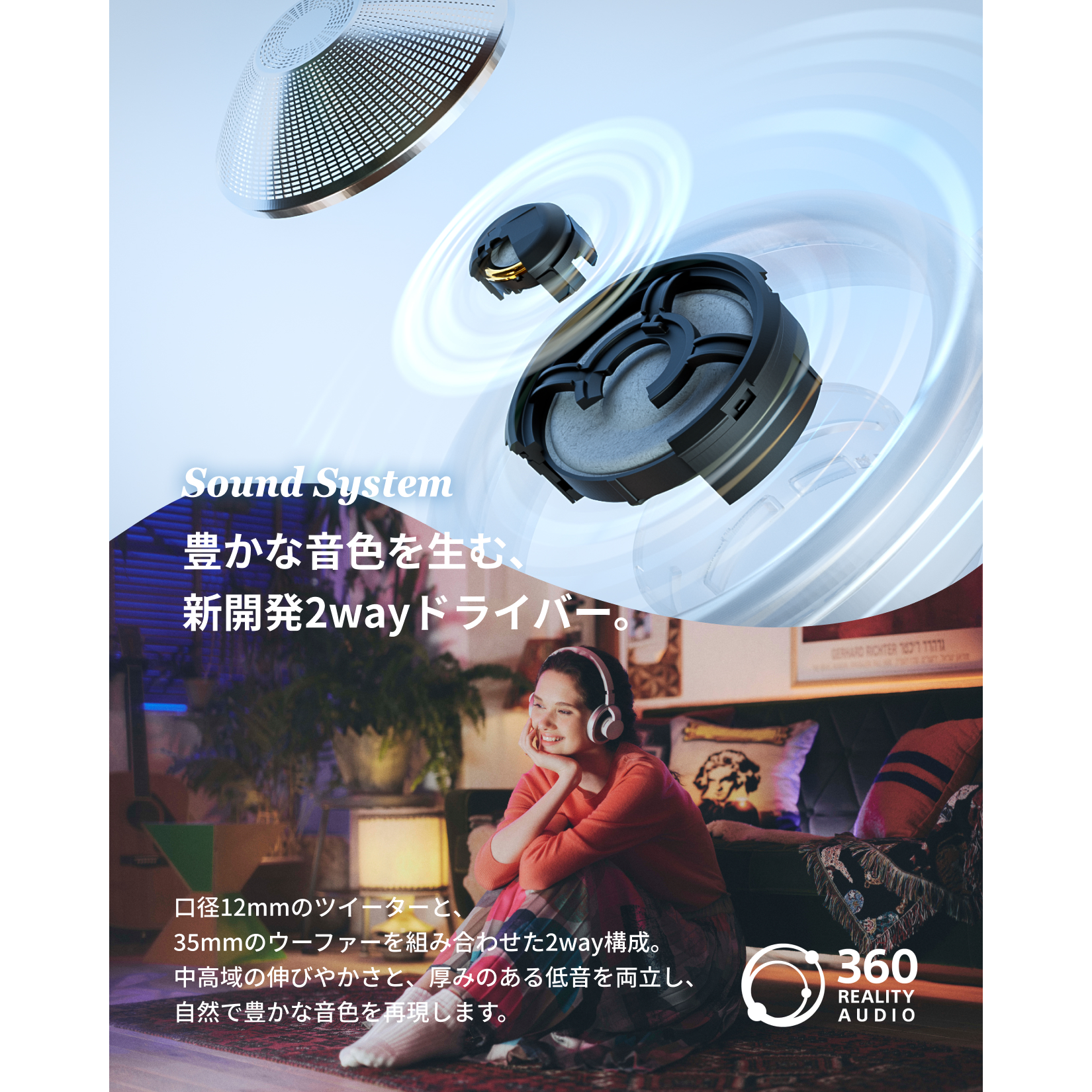 nwm ONE 訴求