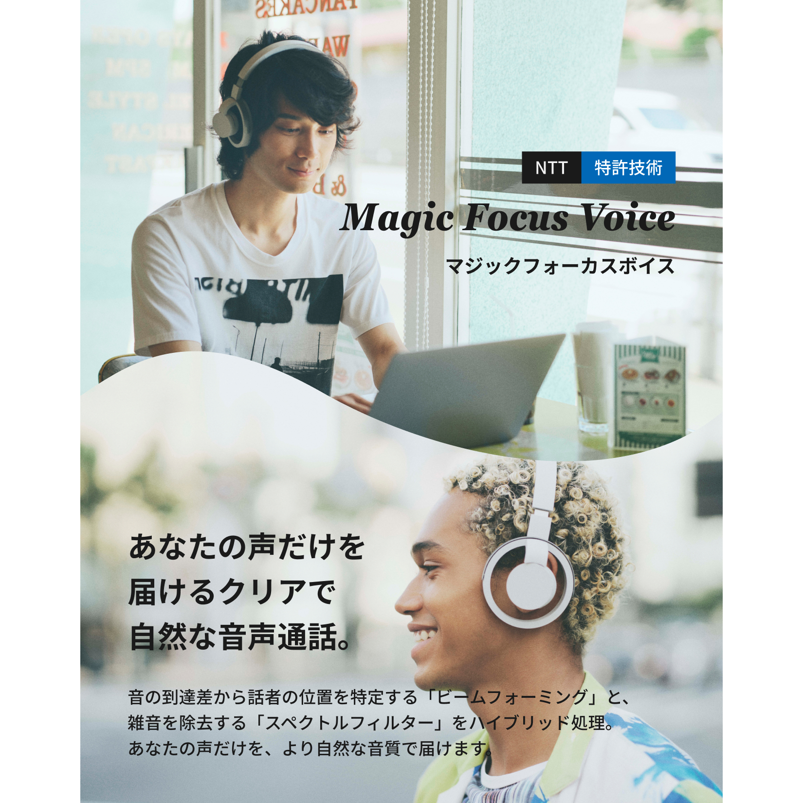 nwm ONE 訴求