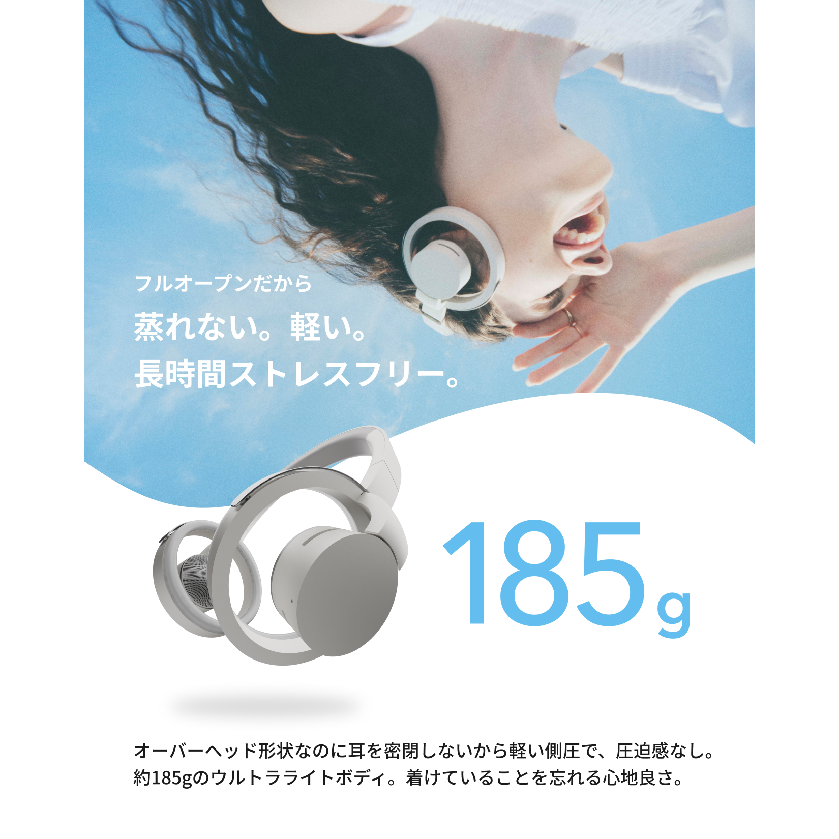 nwm ONE 訴求