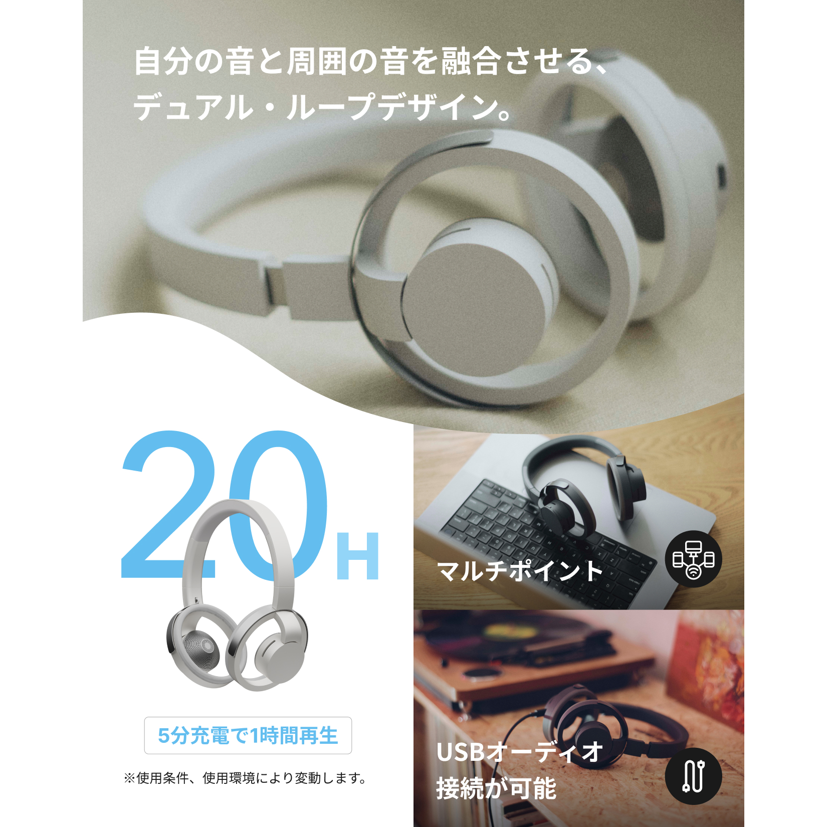 nwm ONE 訴求