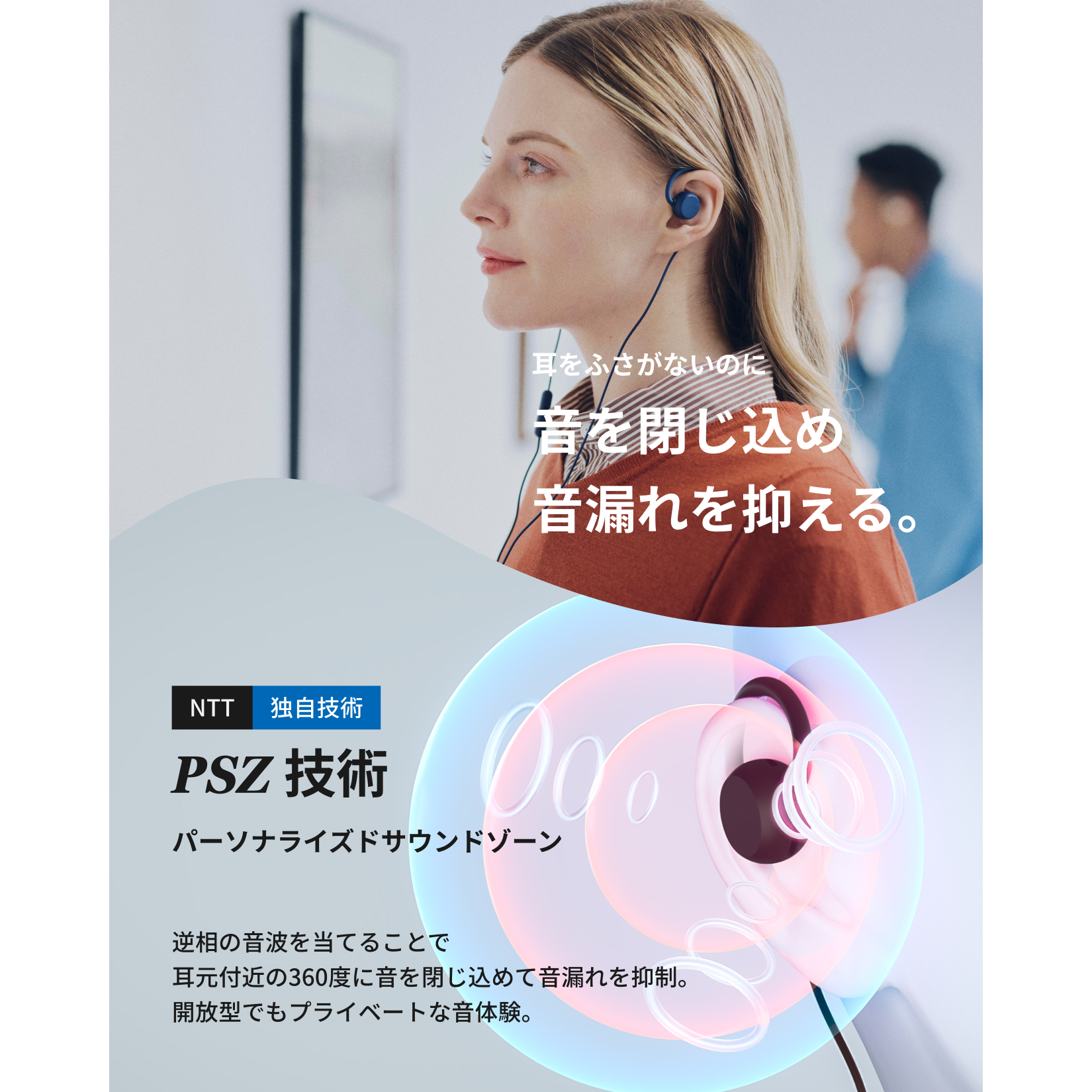 nwm WIRED 3.5mm 訴求