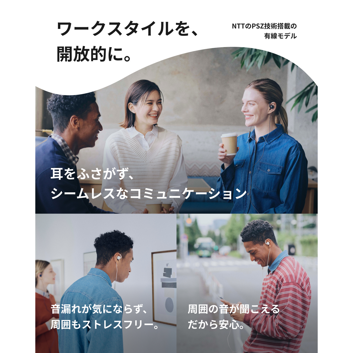 nwm WIRED (USB Type-C) オープンイヤー型 有線 耳スピーカー | オープンイヤー型イヤホン nwm（ヌーム）