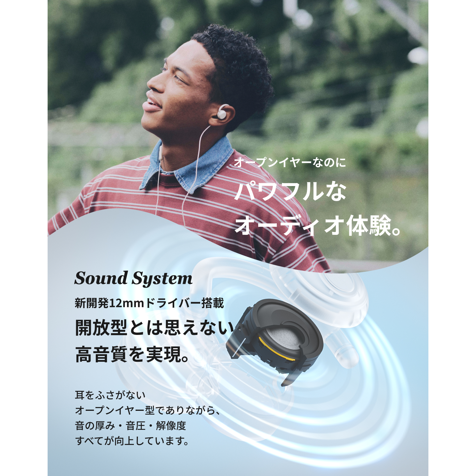 nwm WIRED USB Type-C 訴求