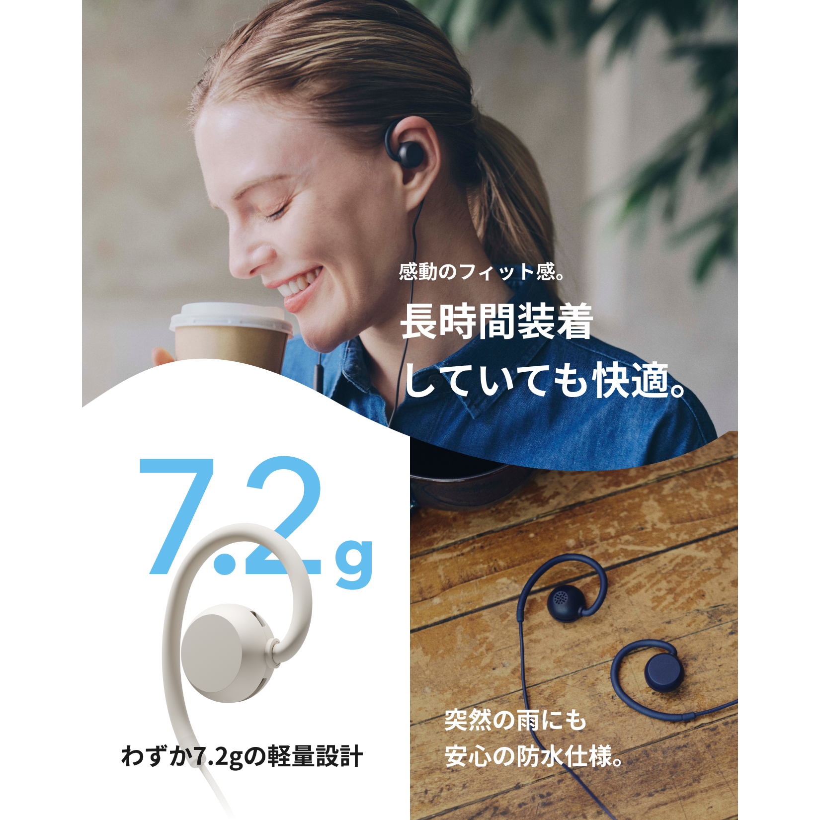 nwm WIRED USB Type-C 訴求