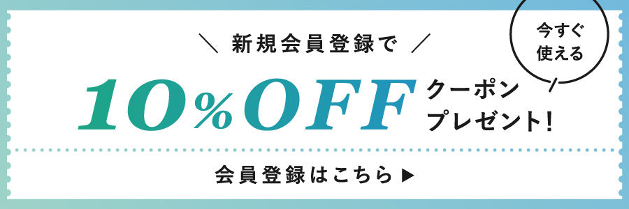 nwm -ヌーム- 公式サイト・オンラインストア