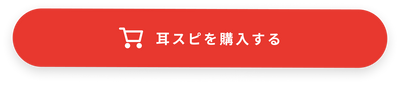 バナー画像