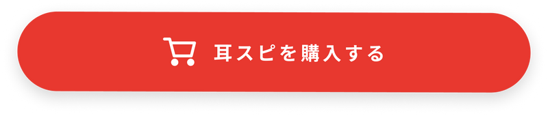 バナー画像