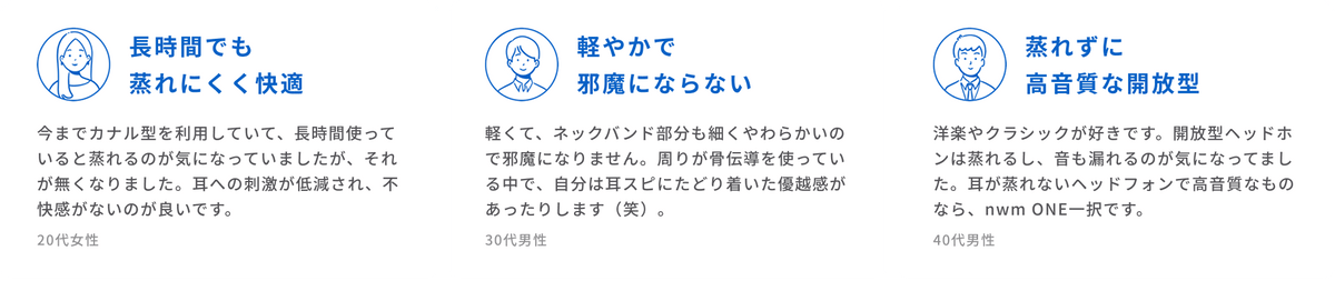 ユーザーレビュー